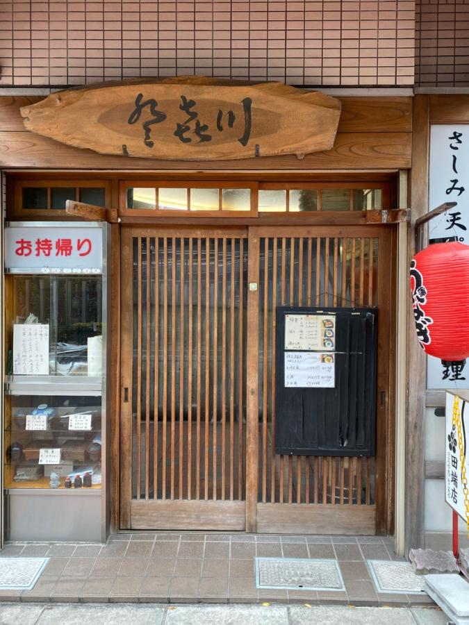 Nestay Suite Tokyo Tabata 03 ภายนอก รูปภาพ
