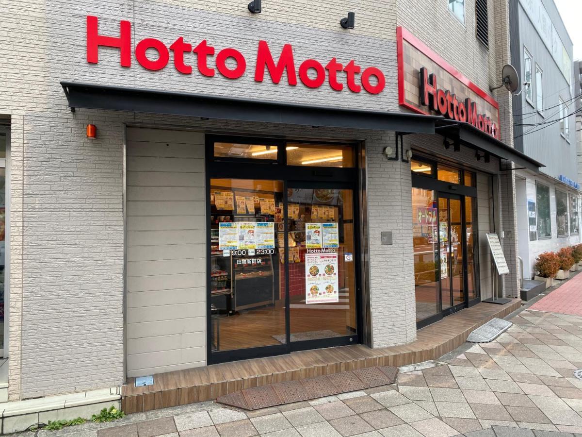 Nestay Suite Tokyo Tabata 03 ภายนอก รูปภาพ