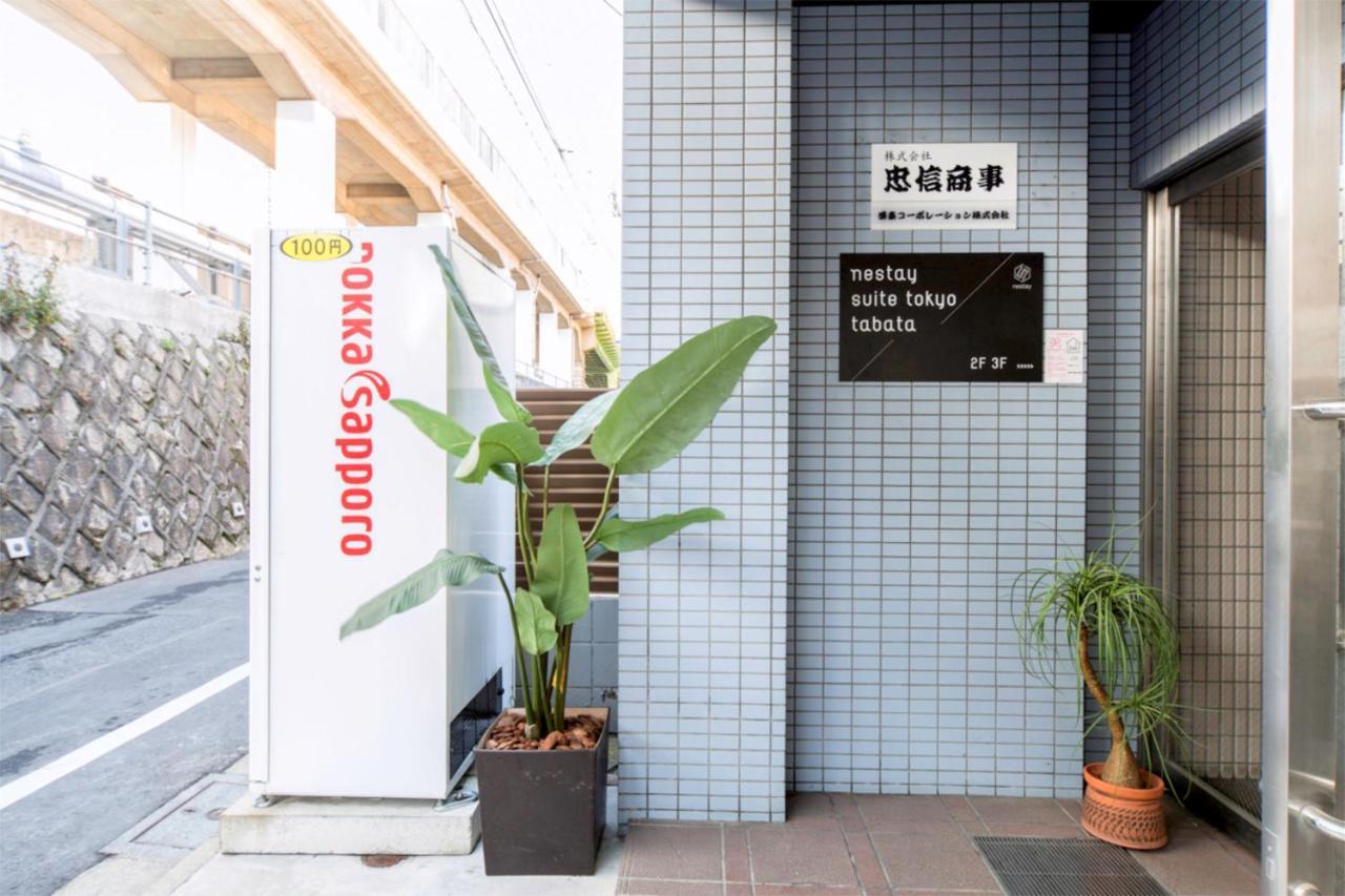 Nestay Suite Tokyo Tabata 03 ภายนอก รูปภาพ